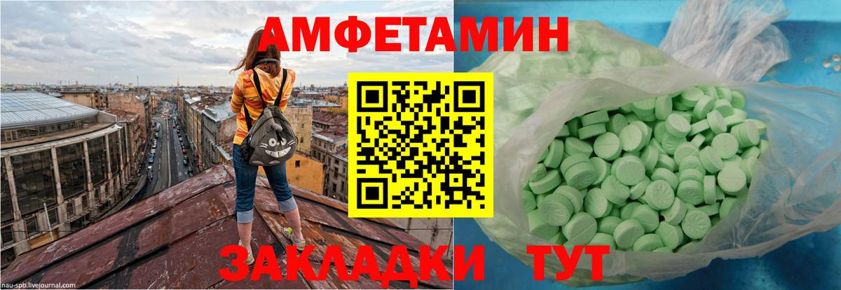 Амфетамин 98%  Вход с VPN  Верхняя Салда 