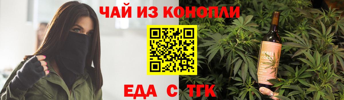 Верхняя Салда  Canna-Cookies конопля  Вход с VPN 