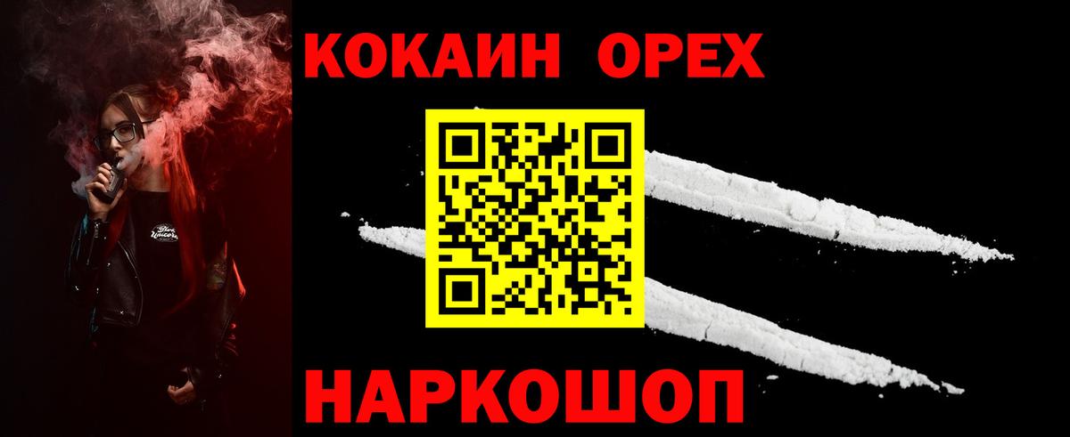 Кокаин VHQ Верхняя Салда