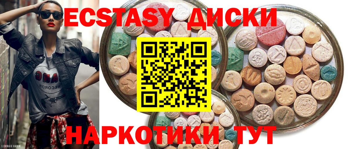 Альфа ПВП СК   КОКАИН  Верхняя Салда  Вход с VPN  МАРИХУАНА  Мефедрон кристаллы 