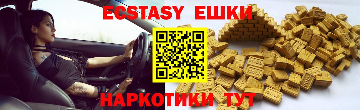 Верхняя Салда  Ecstasy 280 MDMA  нарко площадка состав  Ecstasy 250 мг  Вход с VPN  Ecstasy 