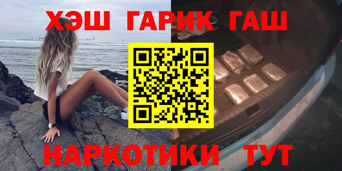 ГАШ Ice-O-Lator Верхняя Салда
