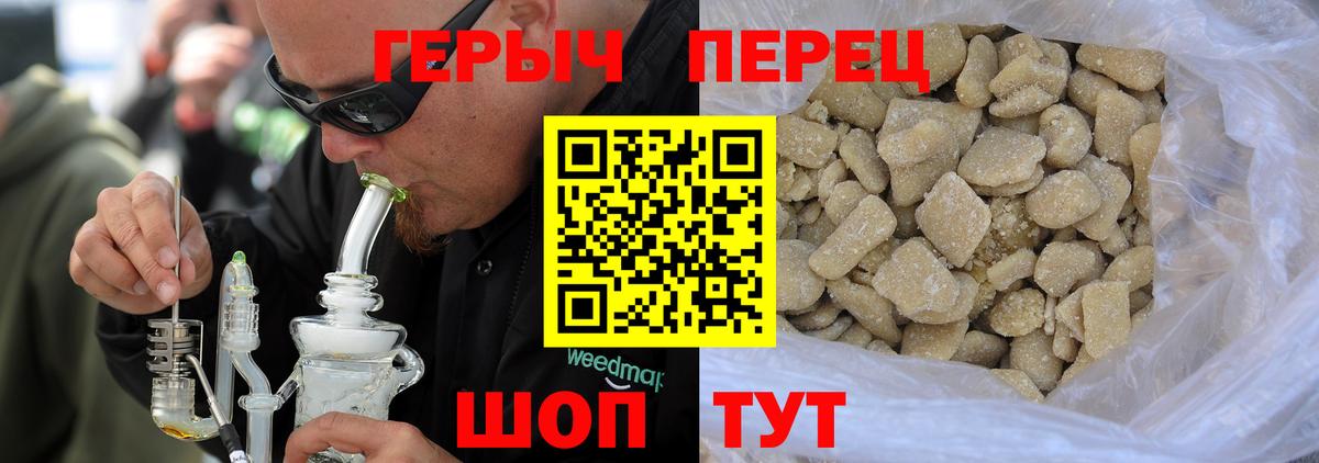 Верхняя Салда  Героин хмурый  ГЕРОИН  Вход с VPN 