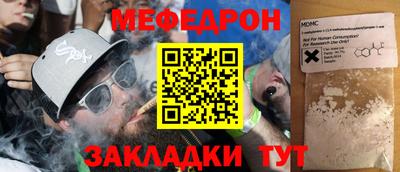 спайс Апшеронск