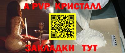 a pvp Аргун