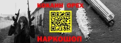 альфа пвп Апрелевка