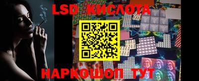 спайс Апшеронск