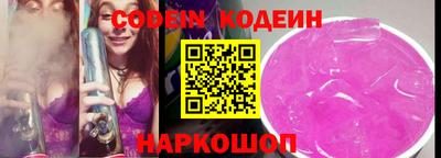 спайс Апшеронск