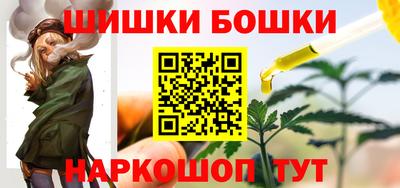 спайс Апшеронск