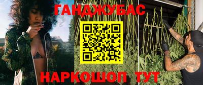 спайс Апшеронск