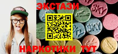 спайс Апшеронск