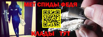 спайс Апшеронск