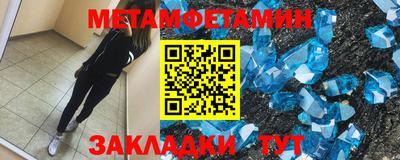 альфа пвп Апрелевка