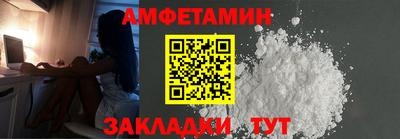 спайс Апшеронск