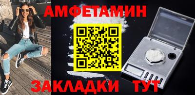 спайс Апшеронск