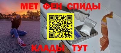 альфа пвп Апрелевка