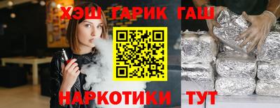 альфа пвп Апрелевка
