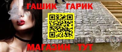 мяу мяу кристалл Заводоуковск