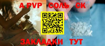 хмурый Заволжье