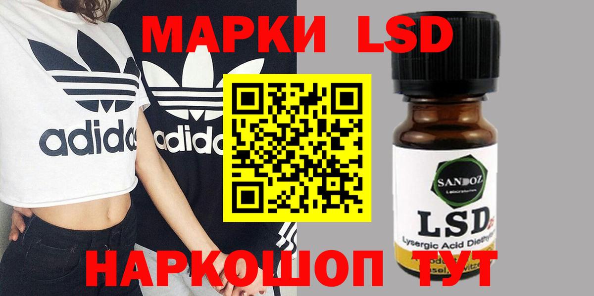 Лсд 25 экстази  Вход с VPN  Лсд 25 экстази кислота  Верхняя Салда  LSD-25 экстази кислота 