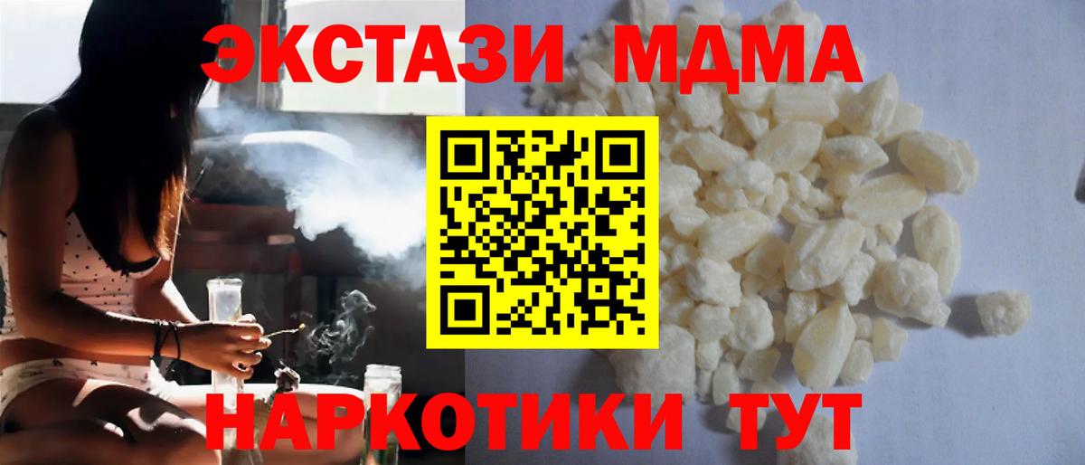 МДМА VHQ Верхняя Салда