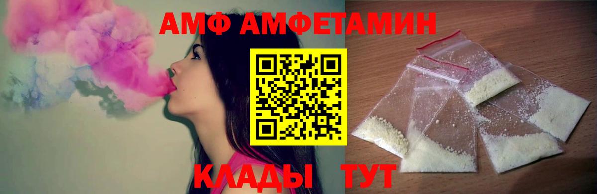 Верхняя Салда  МЕТАМФЕТАМИН пудра  Вход с VPN 