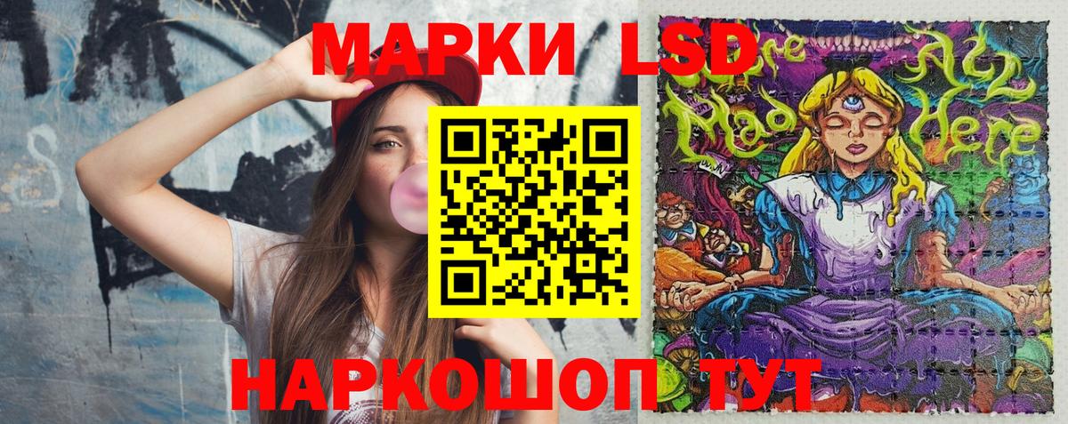 Марки N-bome 1,8мг Верхняя Салда