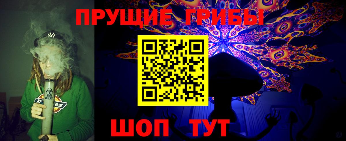 Псилоцибиновые грибы мицелий  Вход с VPN  Галлюциногенные грибы мухоморы  Верхняя Салда 