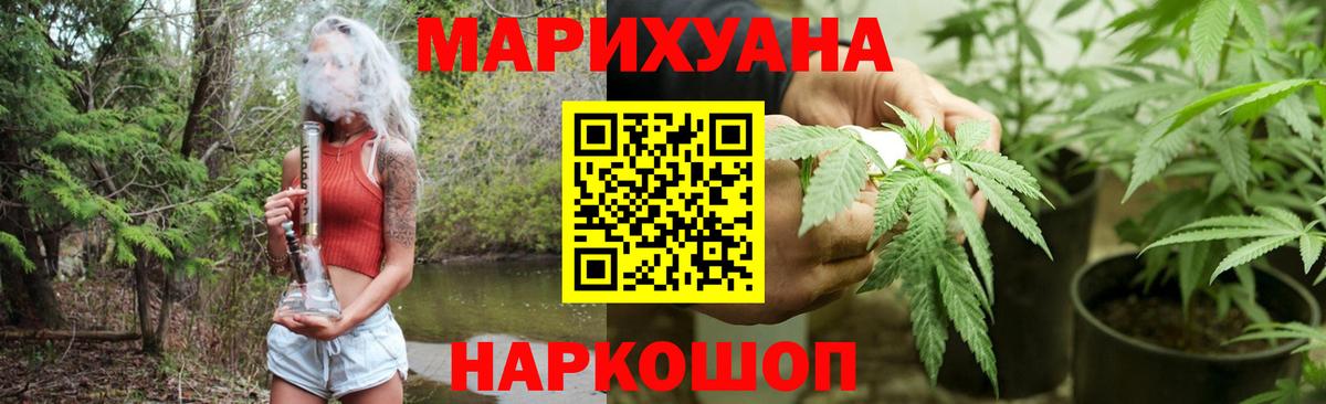 Бошки Шишки конопля Верхняя Салда